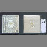 54 - Sardegna - cent 2 per le stampe.jpg